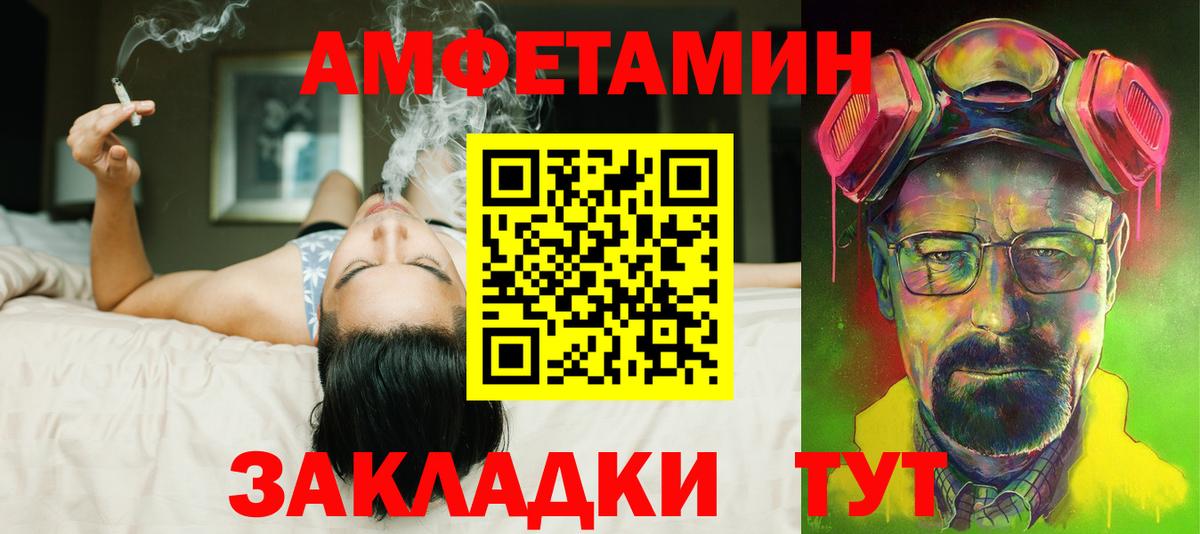 Касимов  АМФ Premium  АМФ  Вход с VPN 