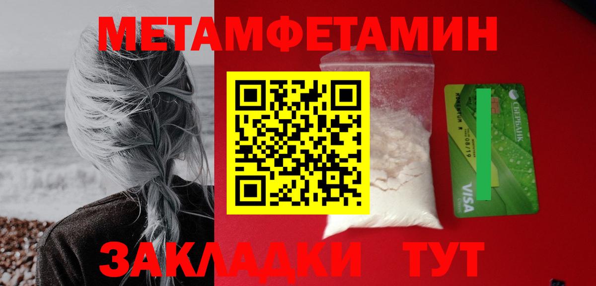 Amphetamine Premium Касимов