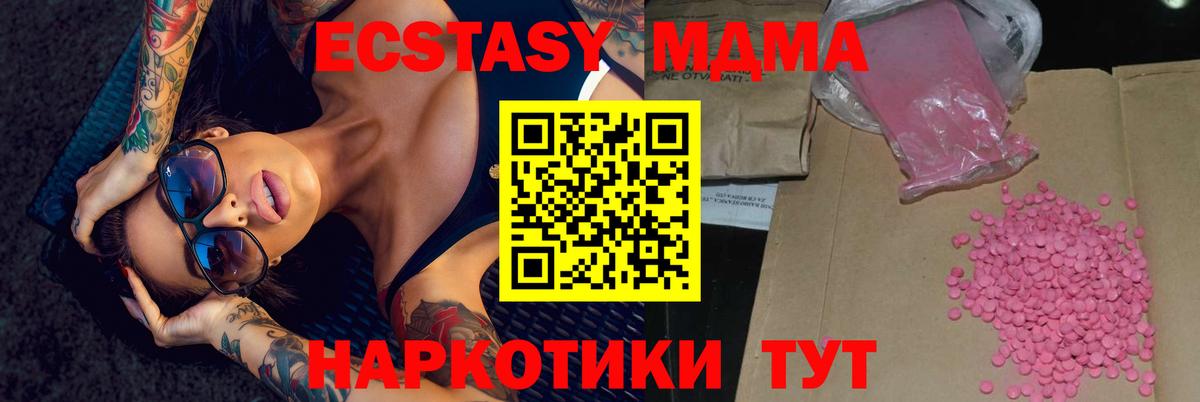 ЭКСТАЗИ louis Vuitton  Экстази  ЭКСТАЗИ Punisher  Касимов  Вход с VPN 