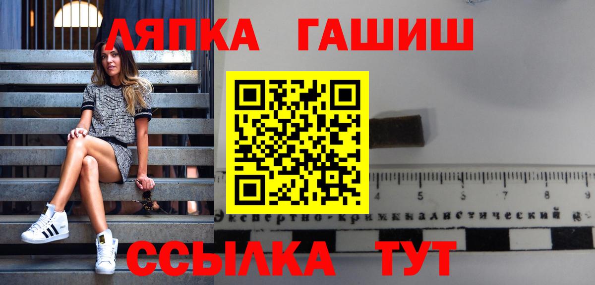 ГАШИШ индика сатива  как найти закладки  Гашиш Ice-O-Lator  Касимов  Вход с VPN  Гашиш 