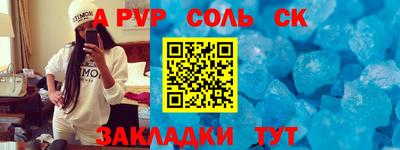 соль ск Кунгур