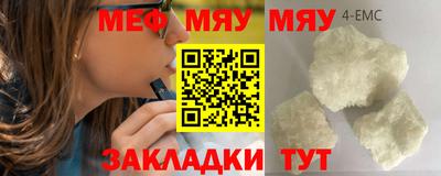 кристаллы Краснодар
