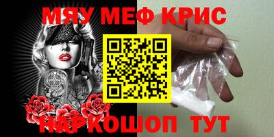 гашишное масло Краснознаменск