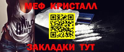 кристаллы Краснодар