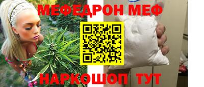 COCAINE Краснокаменск