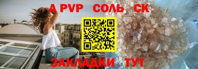 гашишное масло Краснознаменск