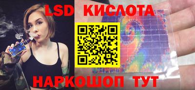 кристаллы Краснодар
