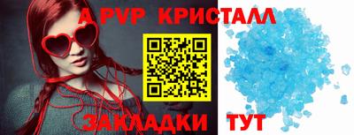 гашишное масло Краснознаменск