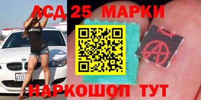 кристаллы Краснодар