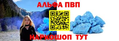 кристаллы Краснодар