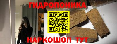 гашишное масло Краснознаменск