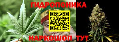 кристаллы Краснодар