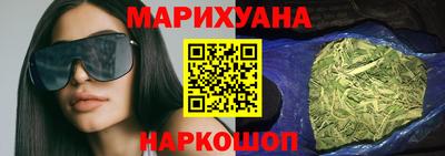 гашишное масло Краснознаменск