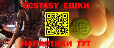 кристаллы Краснодар