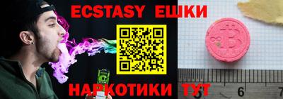 кристаллы Краснодар
