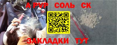 COCAINE Краснокаменск