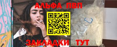 гашишное масло Краснознаменск