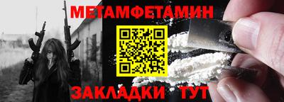 COCAINE Краснокаменск