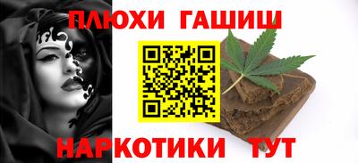 кристаллы Краснодар