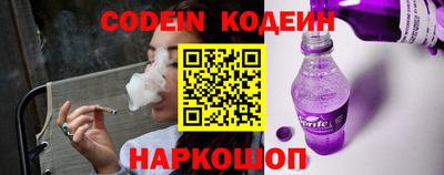 кристаллы Краснодар