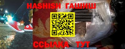 кристаллы Краснодар