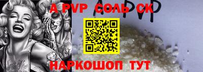 кристаллы Краснодар