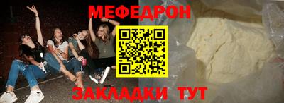 гашишное масло Краснознаменск