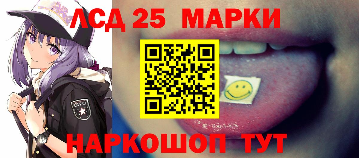 ЛСД экстази кислота  ЛСД экстази кислота  Вход с VPN  Касимов 