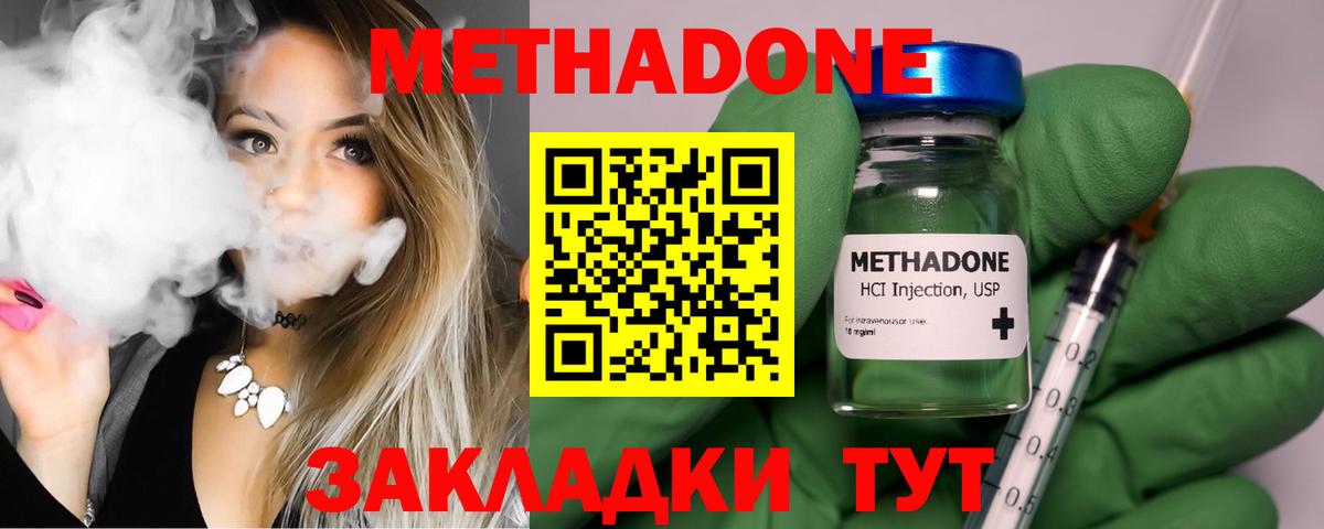 OMG как зайти  Метадон VHQ  Вход с VPN  Касимов 