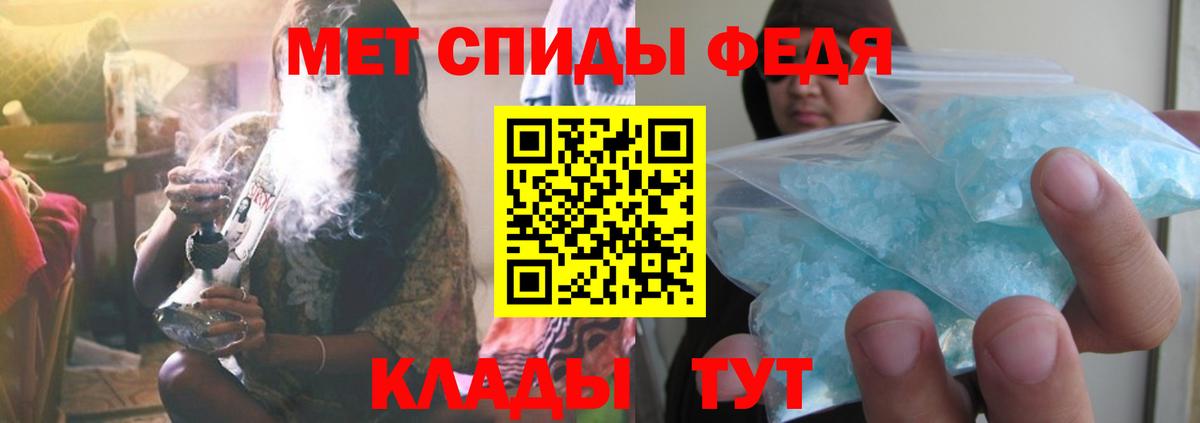 МЕТАМФЕТАМИН Декстрометамфетамин 99.9% Касимов
