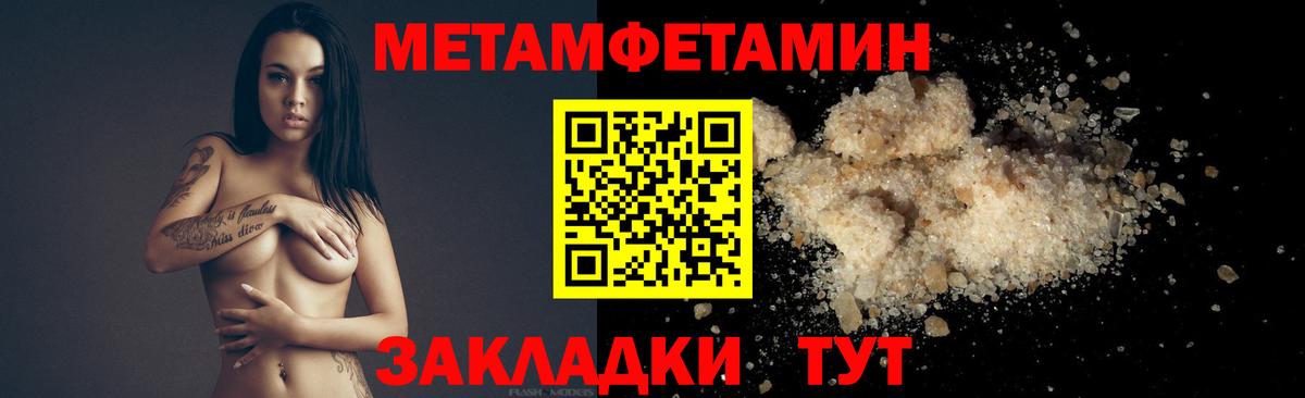Метамфетамин Декстрометамфетамин 99.9%  Вход с VPN  Касимов 