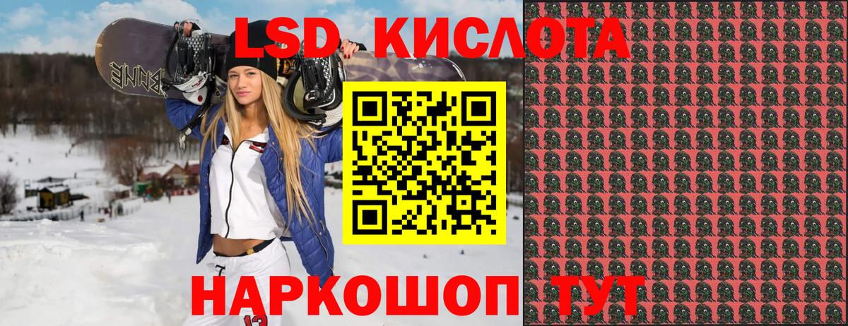 Марки NBOMe 1,5мг Касимов