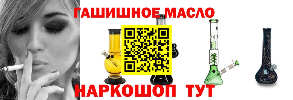 Дистиллят ТГК концентрат Касимов