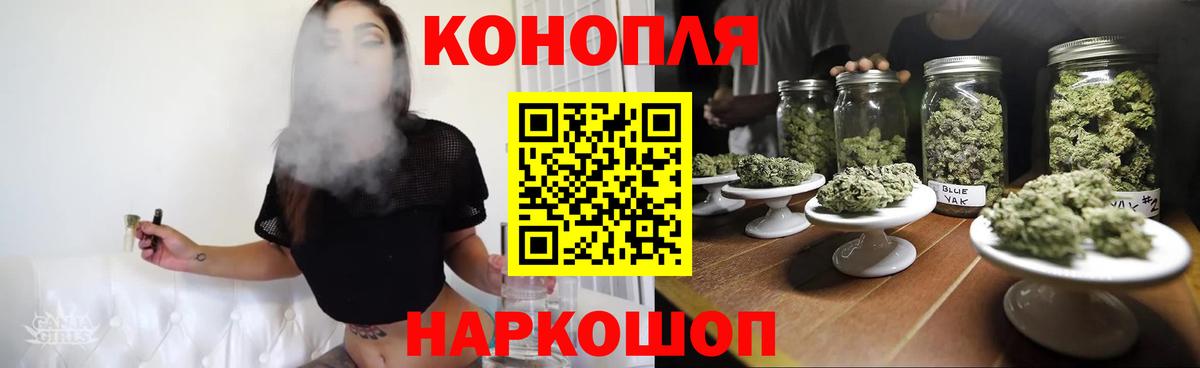 Конопля Ganja Касимов